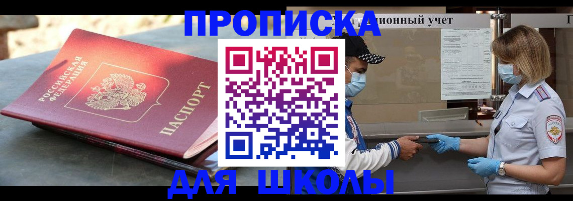 миграционный учет в Котельниче